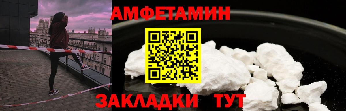 даркнет состав  АМФЕТАМИН  Вход с VPN  Амфетамин 98%  Ревда  Amphetamine 