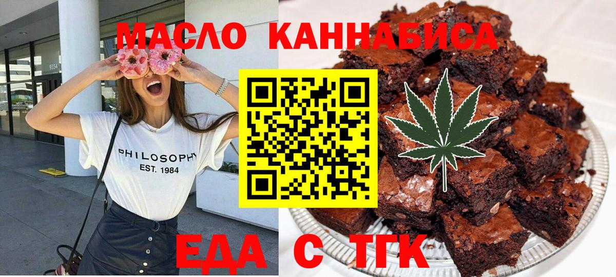 Ревда  Canna-Cookies марихуана  Вход с VPN 