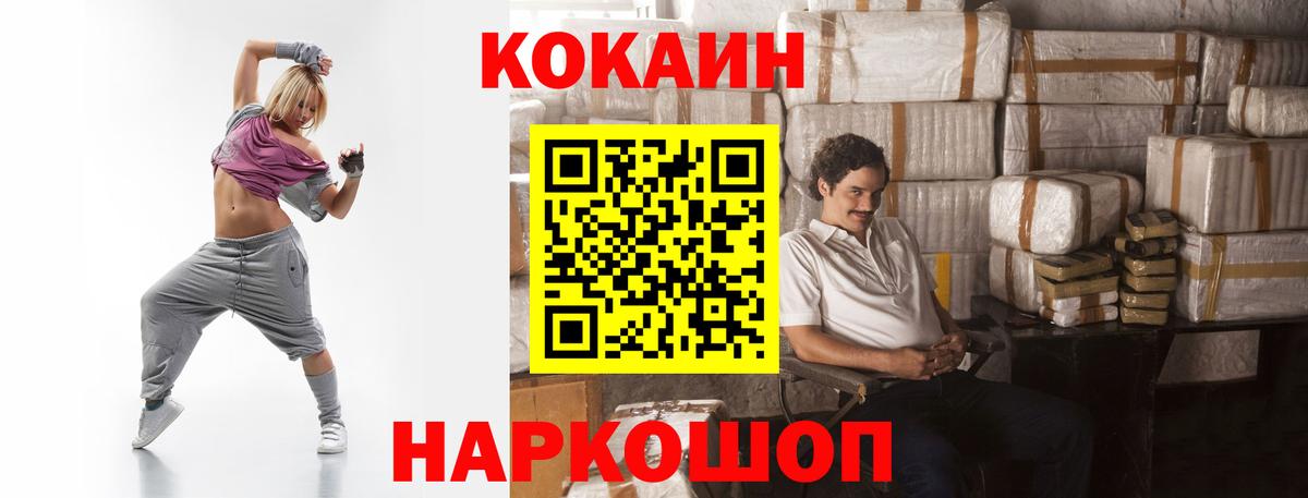 COCAIN Боливия  Вход с VPN  Ревда 