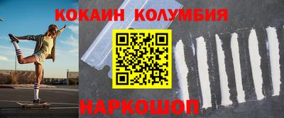 гидропоника Ливны
