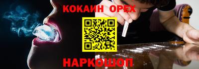 скорость Ликино-Дулёво