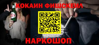 гашиш Лесосибирск