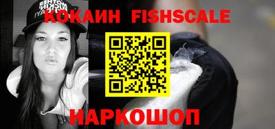 гашиш Лесосибирск