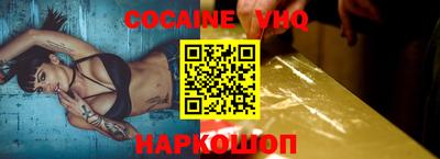 гашиш Лесосибирск