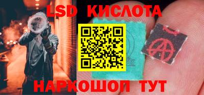 скорость Ликино-Дулёво
