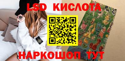 скорость Ликино-Дулёво