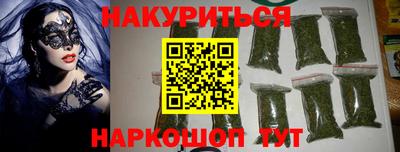 гидропоника Ливны