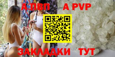 гидропоника Ливны