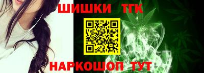 гашиш Лесосибирск