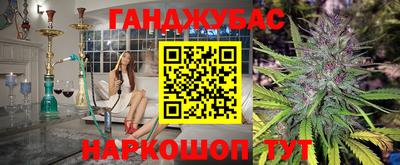 гидропоника Ливны