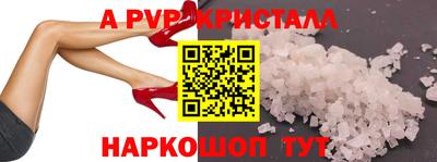 гидропоника Ливны