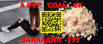 гидропоника Ливны