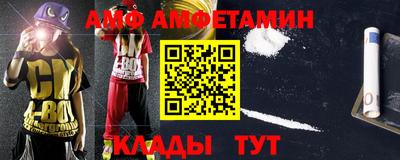 гидропоника Ливны