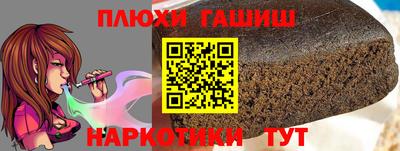 гидропоника Ливны