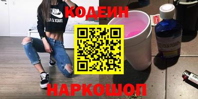 гашиш Лесосибирск