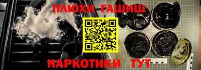 гашиш Лесосибирск