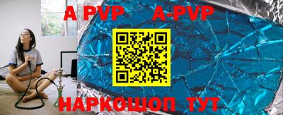 гидропоника Ливны