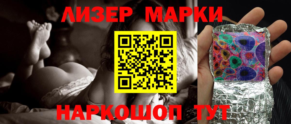 Ревда  Лсд 25 экстази кислота  Лсд 25 экстази кислота  Вход с VPN 