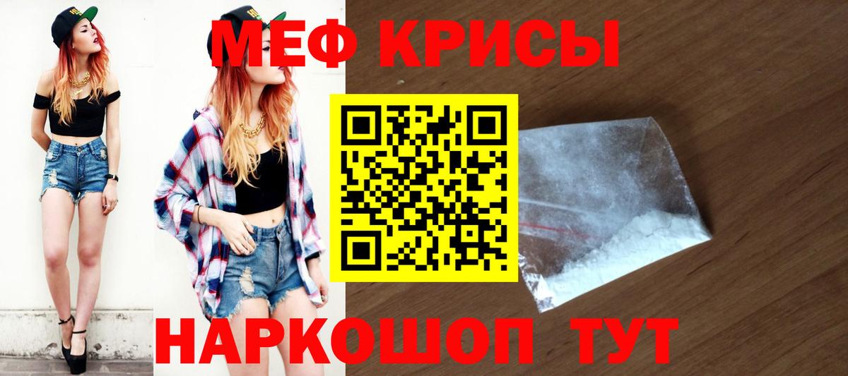 МЕФ  Ревда