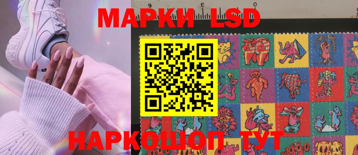 Марки 25I-NBOMe  Марки N-bome 1,5мг  Ревда  Вход с VPN  Марки N-bome 1,5мг 