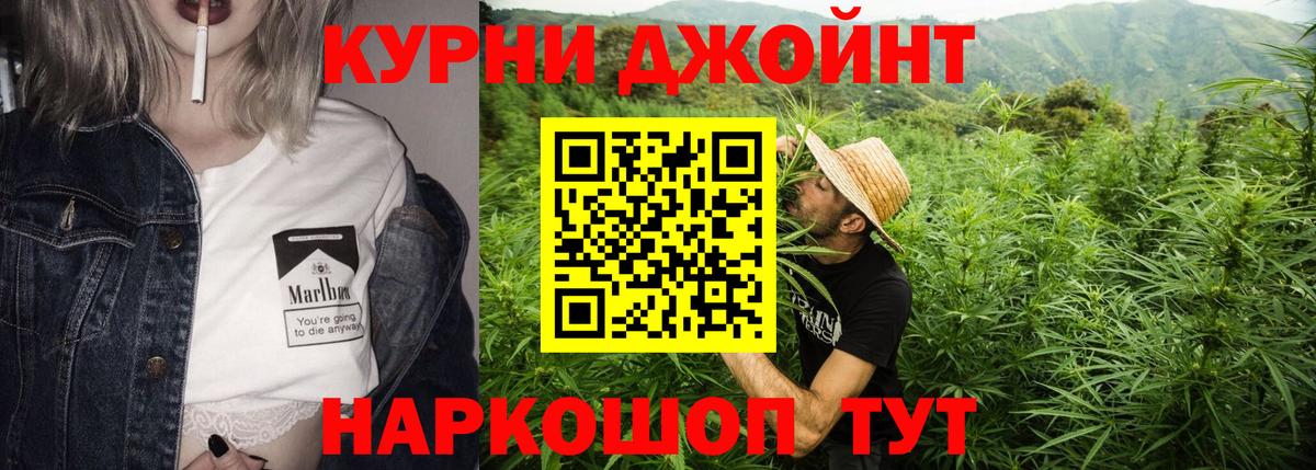 Марихуана конопля Ревда