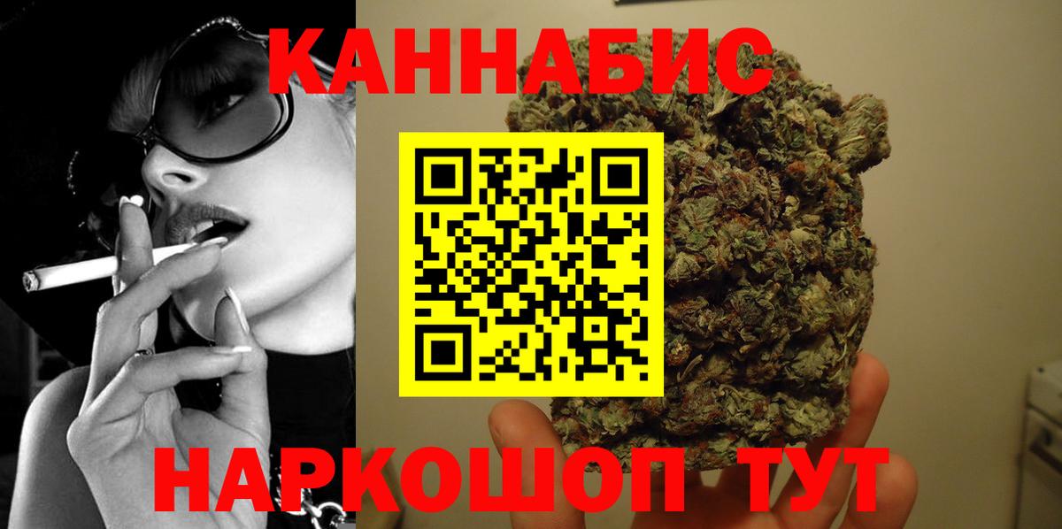 Марихуана SATIVA & INDICA  Вход с VPN  Ревда  Канабис VHQ 